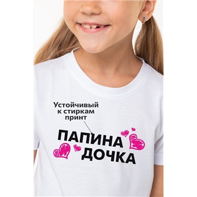 Футболка для девочки Happyfox