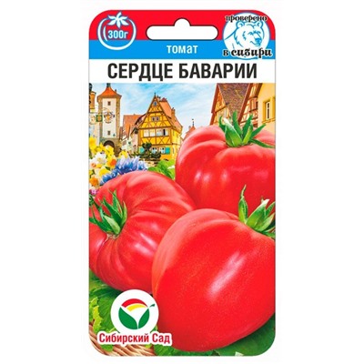 Томат Сердце Баварии (Код: 91635)