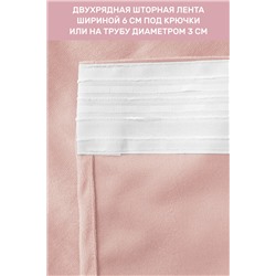Шторы бархат 56587