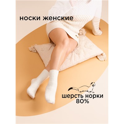 Носки женские Osko