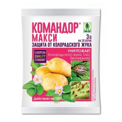 Командор Макси 1г/20шт (от кол.жука, тли, трипсов) (Т-Э) 240шт