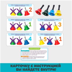 Развивающий набор «Умные колокольчики»