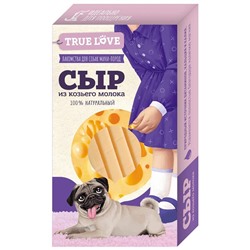 Лакомство GreenQzin TRUE LOVE СЫР из козьего молока 150г АГ