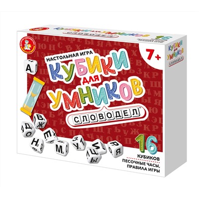 Настольная игра для малышей «Кубики для умников» Словодел