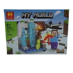 Конструктор My World 4в1 71дет. 19*14см / коробка SH003-1