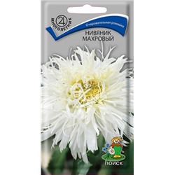 Цв.Нивяник Махровый (Поиск) 0,1г