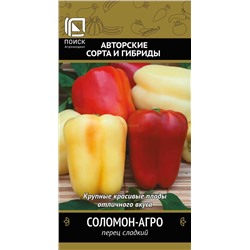Перец Соломон-Агро (П)