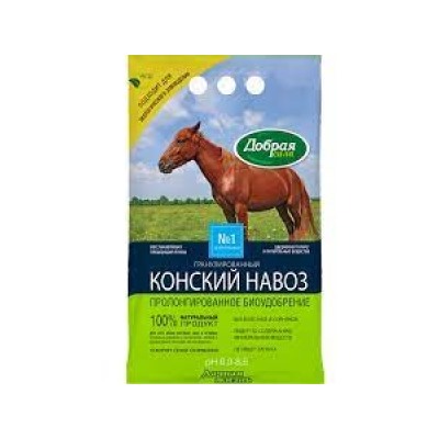 Добрая сила Конский навоз  2кг /10шт