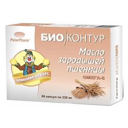 Масло зародышей пшеницы 0,33 60 шт. капсулы