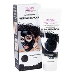 Peel Off Black Mask CHARCOAL, Habibi Natural (Натуральная ЧЕРНАЯ маска-пленка С АКТИВИРОВАННЫМ УГЛЕМ, Хабиби Нэчрл), 120 мл.