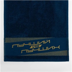 Полотенце махровое Этель «Лучший из лучших» 30х60 см, 100% хл, 360гр/м2