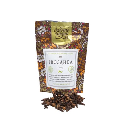 ГВОЗДИКА clove (syzygium aromaticum), Золото Индии, 30 г.