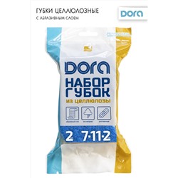 Губки из целлюлозы "Волна" 11х7х2см 2шт Dora с усиленным абразивом арт.2005-024