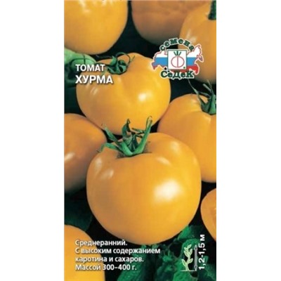 Томат Хурма (СеДеК) 0,1г