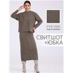 477423 Апрель Костюм