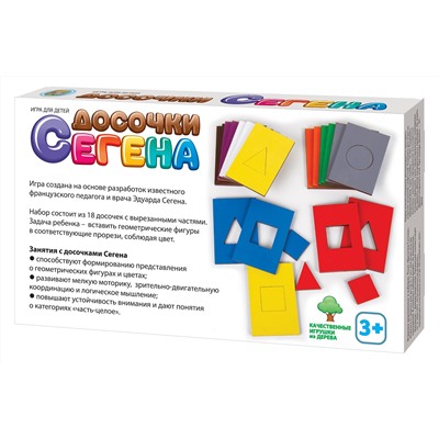 Деревянный пазл-игра «Досочки Сегена»