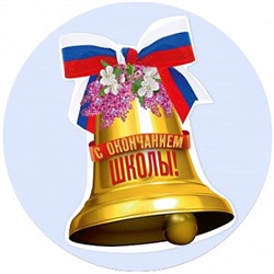 Выпускной №3, картинка на сахарной бумаге 20 см