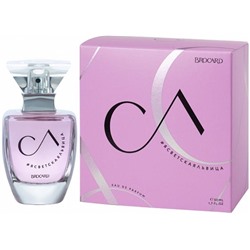 СЛ #Я СВЕТСКАЯ ЛЬВИЦА 50ml edp/жен M~