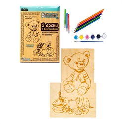 Фанера с рисунком для выжигания по дереву «Медвежонок и слоник» (2 штуки)