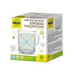 Кружка под роспись «Узор» с красками