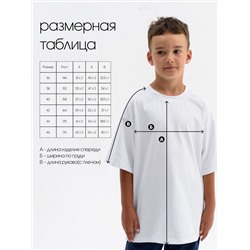 Футболка "Оверсайз" белая 2241 (1)