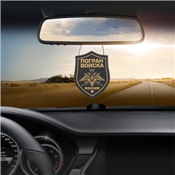 Вымпел в авто «Погран войска»