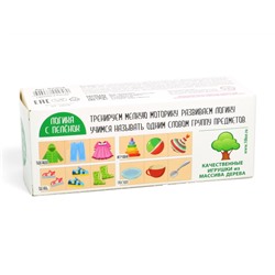 Развивающие деревянные кубики на оси «Обобщение» (3 кубика)