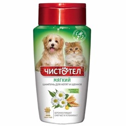 Шампунь Чистотел Мягкий для щенков и котят 220мл С702АГ