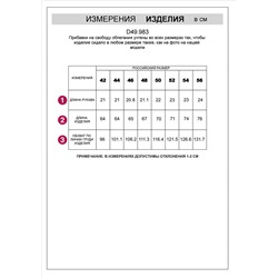 Футболка из премиального хлопка с авторским принтом