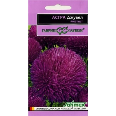 Цв.Астра Джувел Аметист (Гавриш) 0,05г