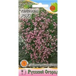 Цв.Гипсофила Роуз (мн) (НК) 0,1г