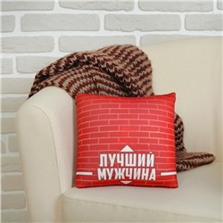 Подушка-антистресс «За тобой, как за каменной стеной», 25х25 см