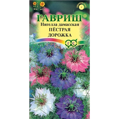 Нигелла Пестрая дорожка дамасская смесь (Гавр)