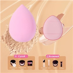 Набор спонжей для макияжа 12 штук разных форм и размеров. Цвет: РОЗОВЫЙ