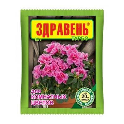 Здравень Комн.цв.Турбо  15г (ВХ) 300шт