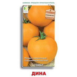 Томат Дина (П)