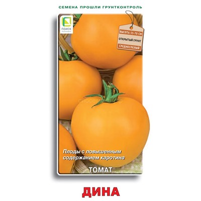 Томат Дина (П)