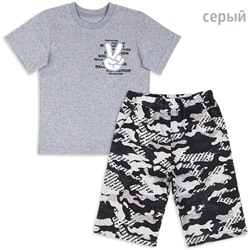 Комплект для мальчика Паркур