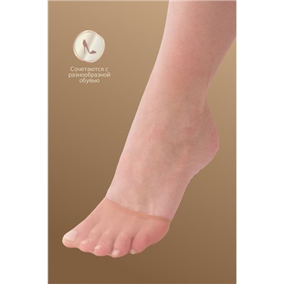 Подследники GL126, 20 ден, 10 пар