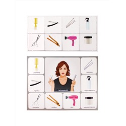 Детское лото «Кем быть»