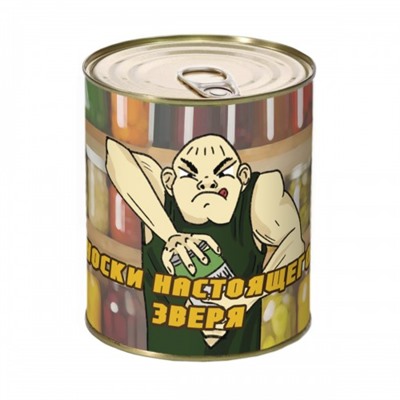 Носки в банке, мужские "Носки настоящего зверя"