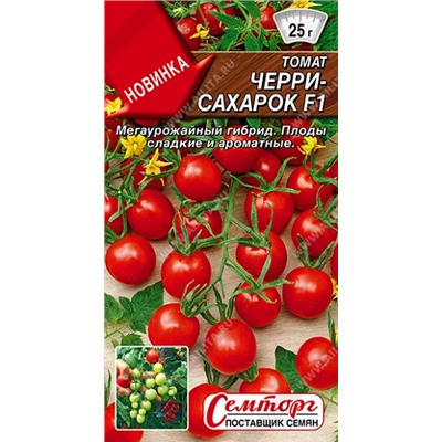 Томат Черри Сахарок F1 (Код: 93097)