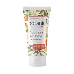 Botanic care spa-маска для волос укрепляющая 150 мл
