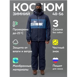 Горнолыжный костюм мужской зимний темно-синего цвета 370TS