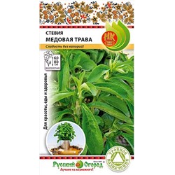 Стевия Медовая трава (НК)
