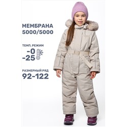 Комбинезон NIKASTYLE #1028880