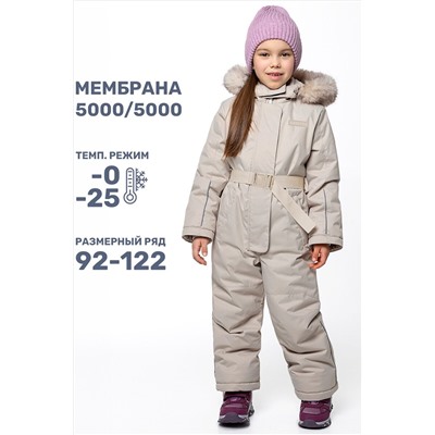 Комбинезон NIKASTYLE #1028880