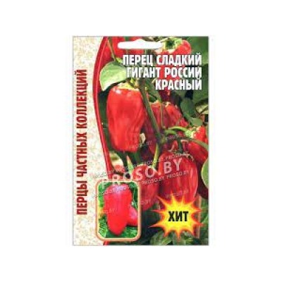 Перец Гигант России красный (Григорьев) 10шт