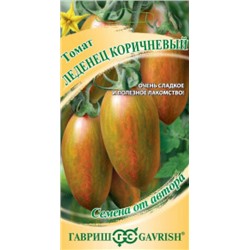 Томат Леденец коричневый (Гавриш) 0,05г