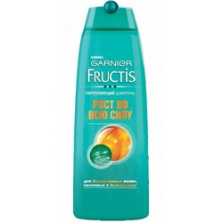 FRUCTIS 250ml Шампунь Рост во всю силу Garnier